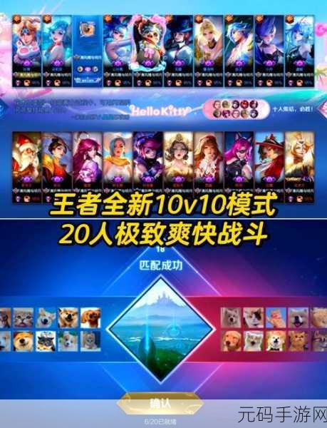 王者荣耀,攻击操作按键大揭秘,助你称霸峡谷