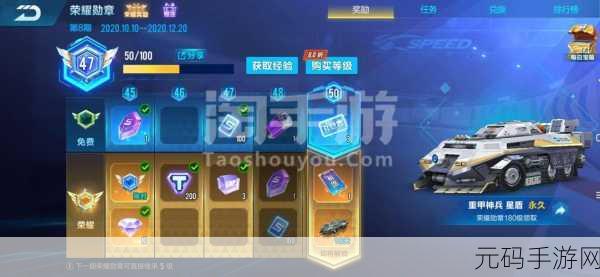 QQ 飞车手游极夜礼包抽取成本大揭秘