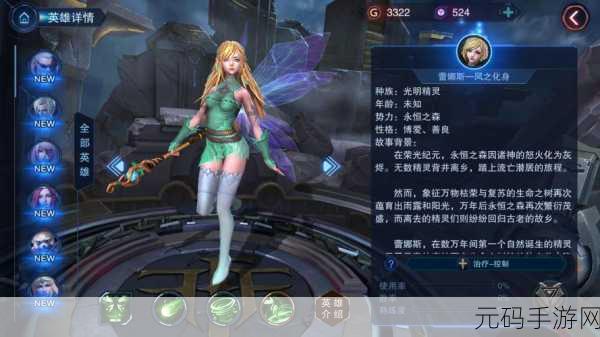 自由之战 2 之 ADC 核心玩法全攻略