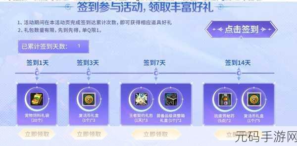 DNF 手游,红玉髓兑换地点全解析