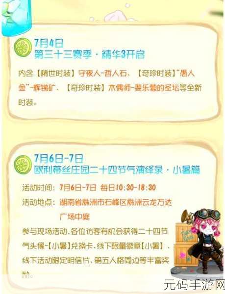 王者荣耀亚洲庆典活动开启时间大揭秘