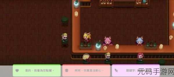 坎公骑冠剑科学部全收集指南,位置与技巧大揭秘