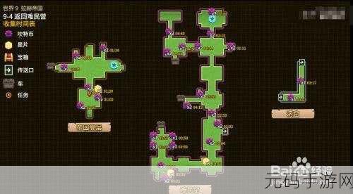 坎公骑冠剑科学部全收集指南,位置与技巧大揭秘