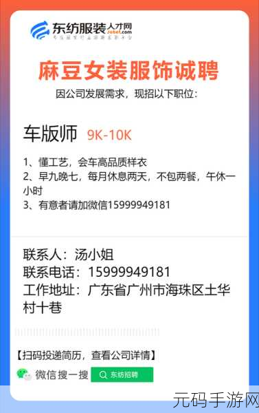 麻豆精产三产免费专区上新:1. 精选麻豆新货上线,尽享三产优质服务!