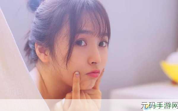 小说蜜汁樱桃林妙妙的结局:1. 《蜜汁樱桃:重启爱的旅程