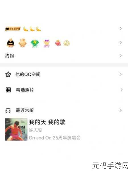 免费qq黄钻网站:1. 免费领取QQ黄钻,轻松享受特权服务