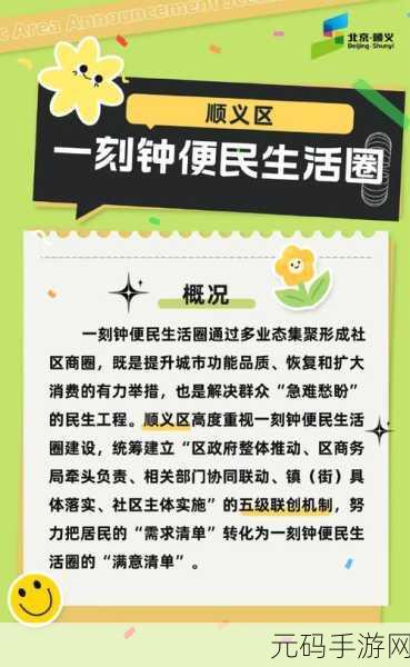 要做吗-现在-就在这里-一刻钟决定:1. 立即行动:在这一刻做出改变