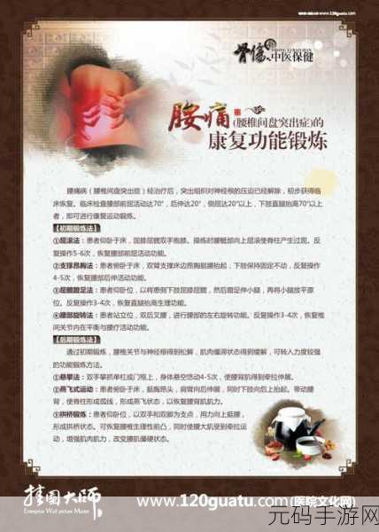 睡醒发现还在C1v1骨科:好的,以下是关于“睡醒发现还在C1v1骨科”的新标题建议: