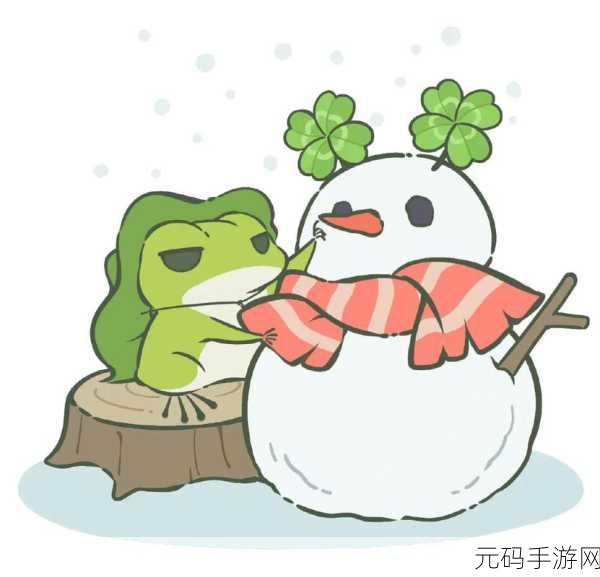 旅行青蛙中国之旅,一场温馨治愈的萌宠探险