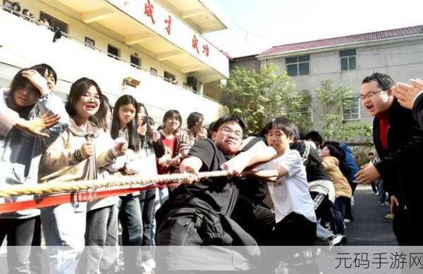 超级凌乱的校园运动会有弹窗:1. “超级凌乱校园运动会:混沌中的团结与欢乐”