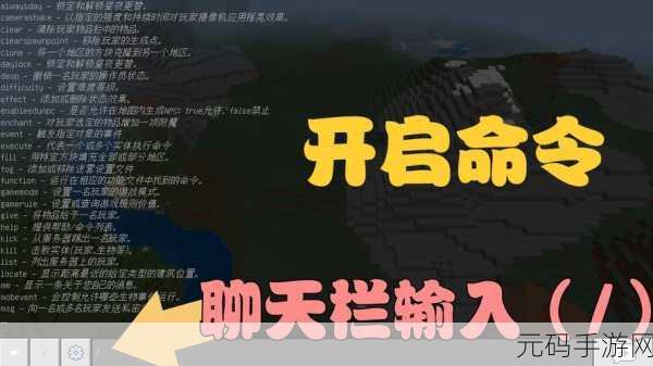 我的世界setblock命令，解锁无限创意的终极指南
