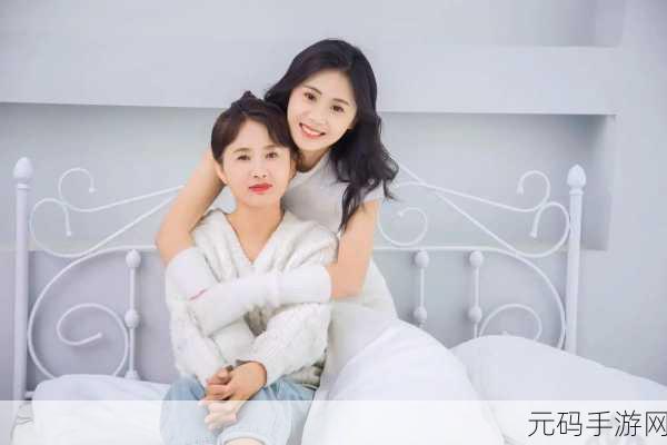 闺女17岁每天晚上要抱着睡:1. "当闺女17岁,夜晚的温暖依旧