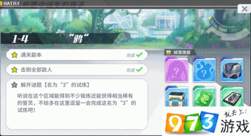 方舟指令 6-4 通关秘籍,策略与技巧全解析