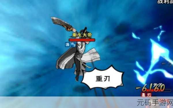 烟雨江湖武斗步,解锁天刀门战斗新境界