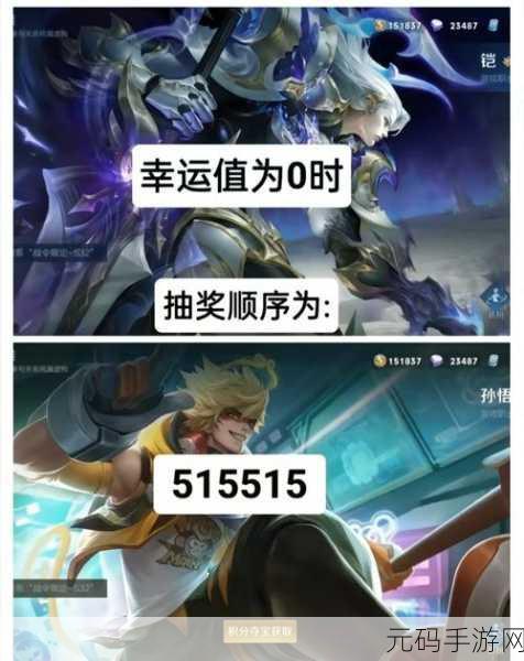 王者荣耀速上王者秘籍大公开
