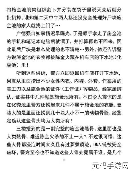 特殊的保险推销员2:1. 《保险推销员的秘密:如何打破传统界限