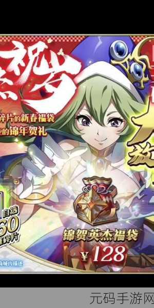 梦幻模拟战雪莉天空的恋人皮肤获取全攻略