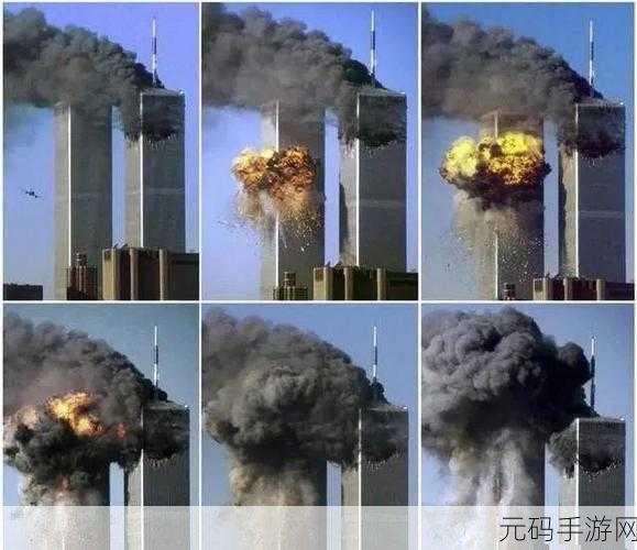 911黑料门今日黑料最新:1. "911黑料门新证据浮出水面,真相愈加复杂