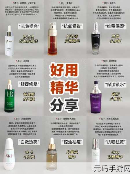 国产精华液二线品牌大全:1. 国内二线品牌精华液推荐及使用心得