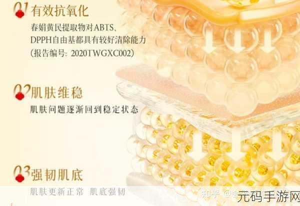 国产精华液二线品牌大全:1. 国内二线品牌精华液推荐及使用心得