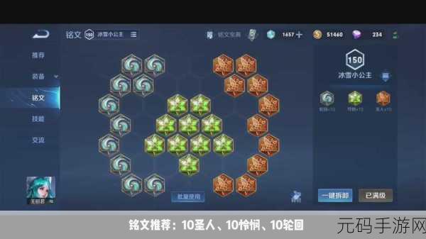 王者荣耀王昭君逆风局出装全攻略,逆转乾坤,掌控战场