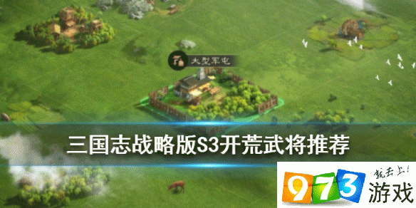 三国志战略版投石车使用全攻略,解锁战场制胜新篇章