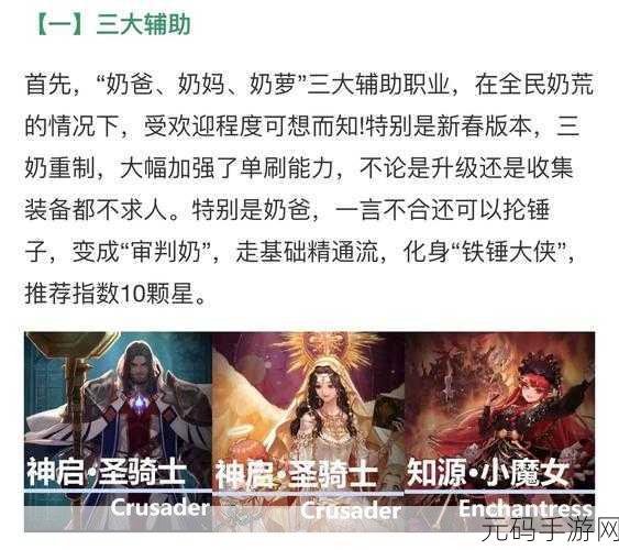 DNF战法角色成长秘籍,解锁技能与属性的最优路径