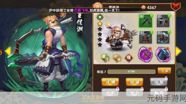 热血三国志 ol,深度探秘武将与游戏系统
