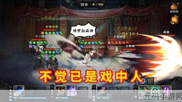 烟雨江湖,顾离的钥匙任务奖励深度大揭秘
