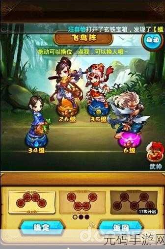 仙剑奇侠传实用援护技巧大揭秘,战斗中的制胜法宝