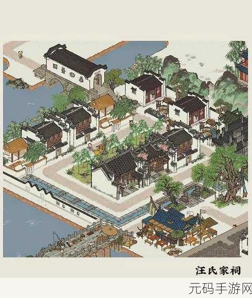 江南百景图徽州府家祠，重建之旅，创意无限