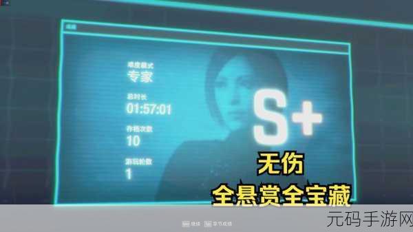 生化危机4重制版，专家难度S+评价通关全攻略