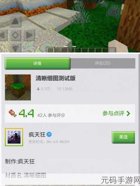 我的世界遮光玻璃合成秘籍,打造神秘光影世界