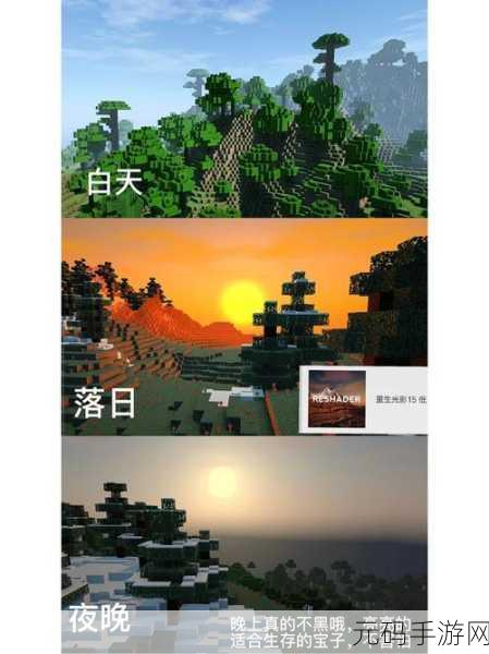 我的世界遮光玻璃合成秘籍,打造神秘光影世界