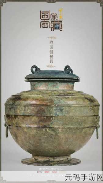 锕锵锵锵铜铜铜铜好大在线观看:1. 锕锵锵:探寻铜器的历史与文化