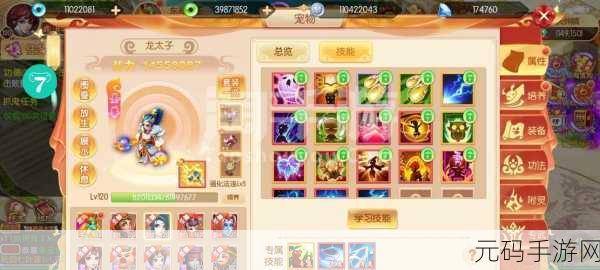 浙版西游记角色再现手游,经典重塑引发热议