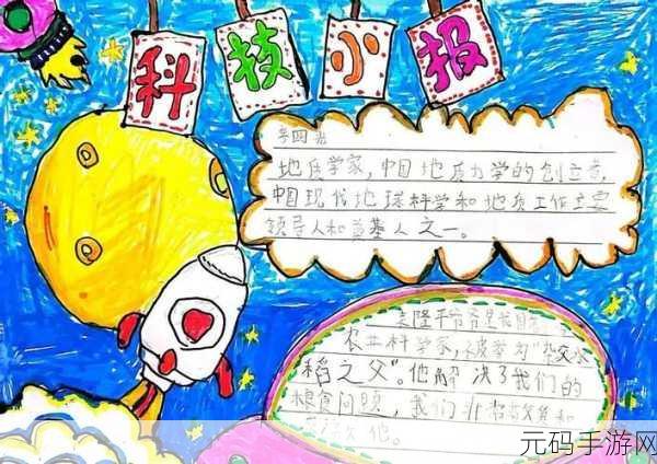 17c一起卢：1. “结合现代科技与卢文化的创新发展”