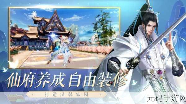 诛仙2新世界竞速大赛燃情开启，全方位获胜指南助你领跑仙界
