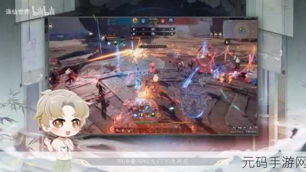 诛仙2新世界竞速大赛燃情开启，全方位获胜指南助你领跑仙界