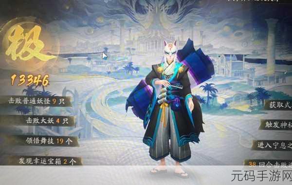 阴阳师修行羁旅SSR自选，解锁式神新篇章