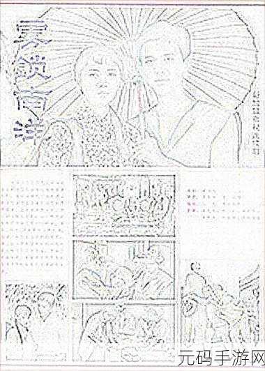 羞羞漫画在线阅读页面免费漫画入口页面破解：1. 免费在线阅读羞羞漫画，探索无限乐趣