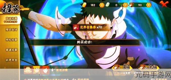 鸣人仙人模式震撼登场，火影忍者手游再掀热潮
