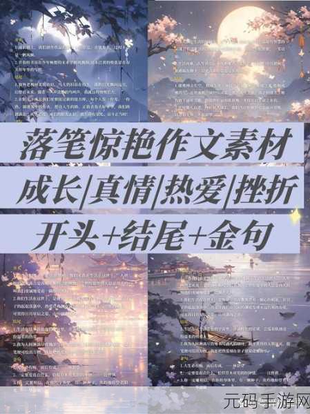 通通痛痛痛痛痛铜铜铜：1. 生活中的小痛楚与成长的力量