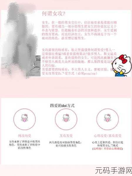 gb四爱串珠排出来:根据“爱”的主题,以下是一些拓展出的标题建议: