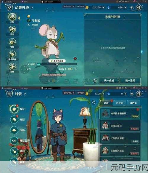 二之国交错世界装备攻略,解锁战斗新境界,蝴蝶效应下的装备选择