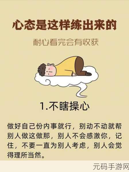 可不可以po橘子:当然可以!以下是一些可能的标题,您可以根据需要进行调整: