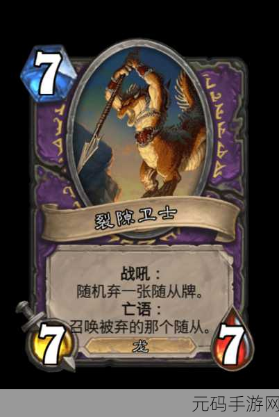 炉石传说时光酒馆新卡似曾相识全解析