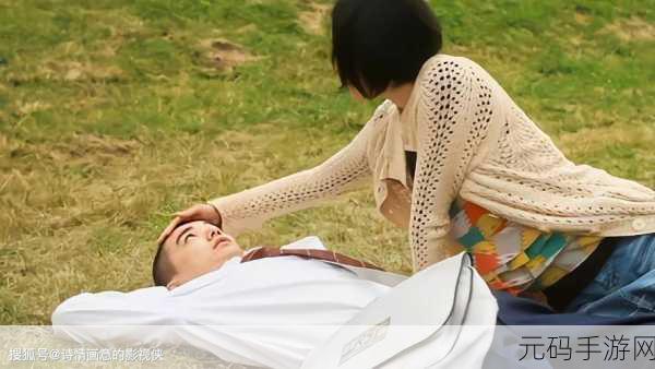 两个人的《嗟嗟嗟》真人版如何观看:1. 《嗟嗟嗟》真人版:探寻人性深处的情感交织