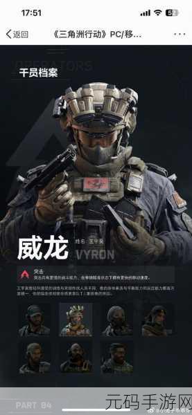 三角洲行动,掌握探头功能,解锁战术新境界