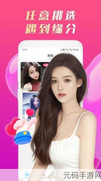 免费的短视频app大全:1. 免费短视频APP推荐:让你的创意无限延展
